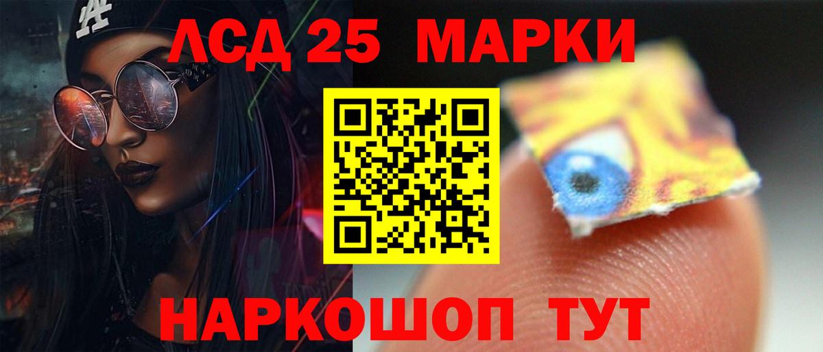 ЛСД экстази ecstasy Миллерово