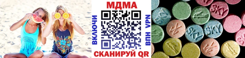 MDMA crystal  Миллерово 