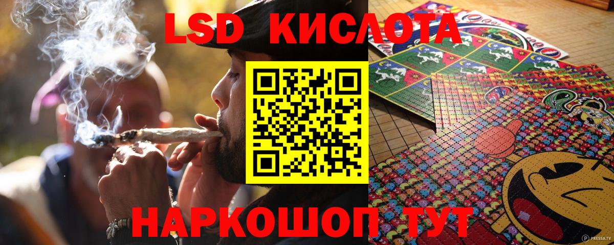 Марки 25I-NBOMe 1500мкг  Вход с VPN  Марки NBOMe  Миллерово 