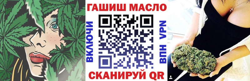 ТГК вейп с тгк  Миллерово 