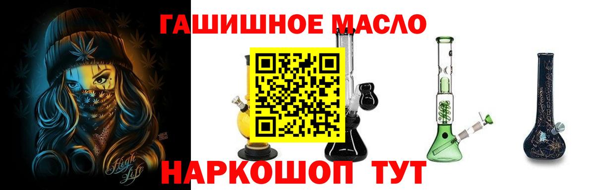 Дистиллят ТГК жижа Миллерово