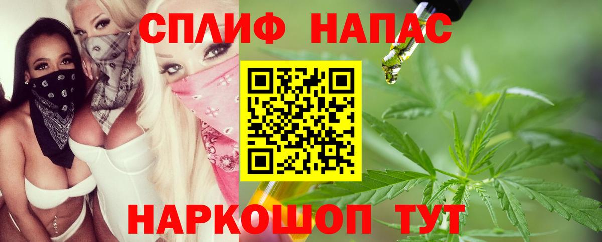 Шишки марихуана VHQ  Вход с VPN  МАРИХУАНА Amnesia  Шишки марихуана ГИДРОПОН  Миллерово  Канабис OG Kush 