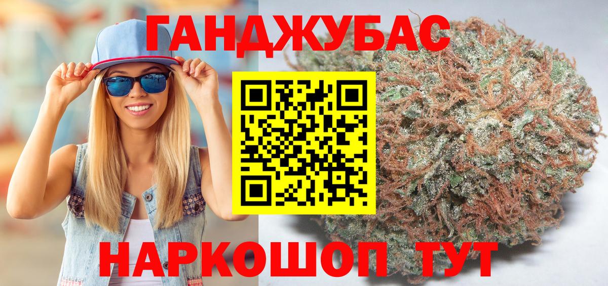 Шишки марихуана VHQ Миллерово
